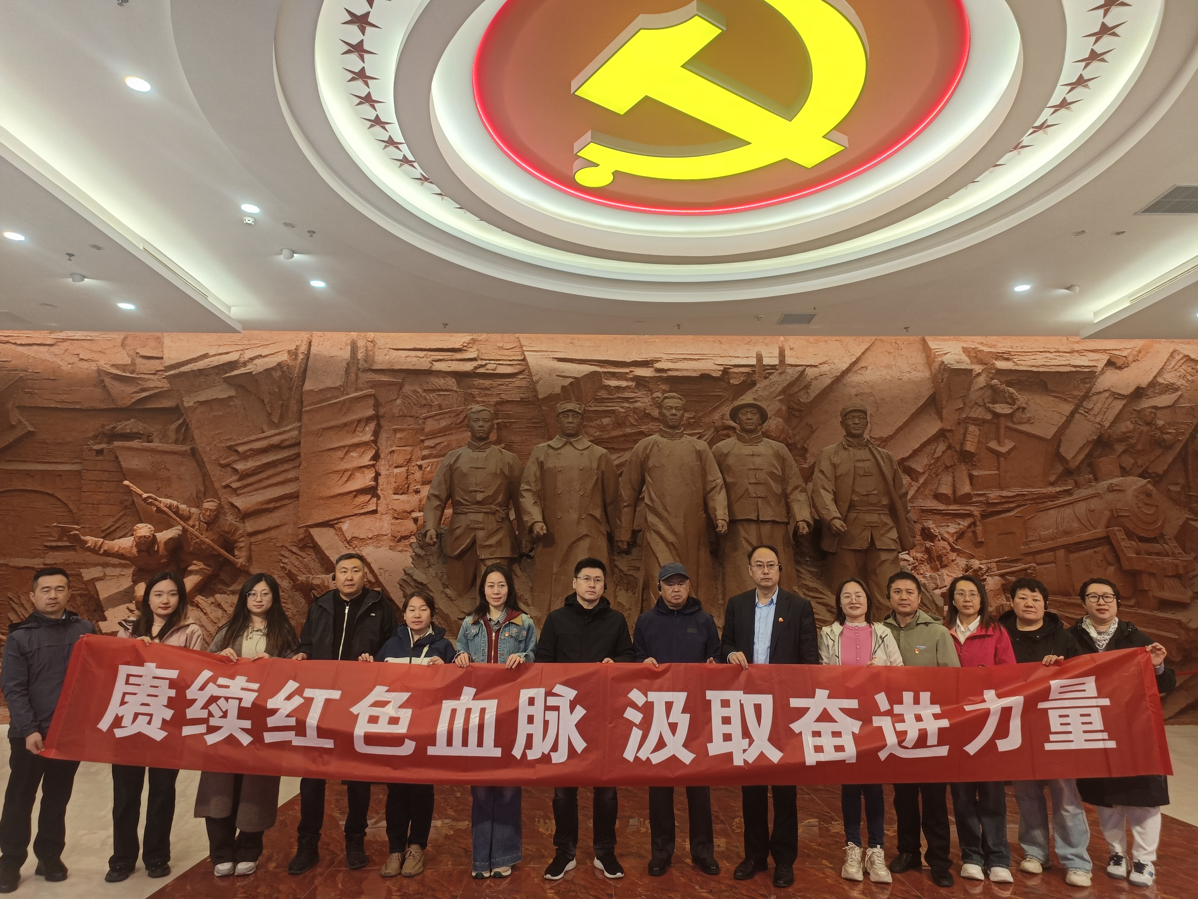 赓续红色血脉 汲取奋进力量 ——省监理与咨询协会党支部赴微山湖党性教育基地开展红色主题教育活动