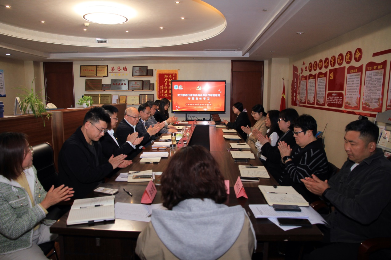 党建引领促改革 凝心聚力谋发展---省协会党支部召开《关于推动行业协会商会深化改革的意见》专题集体学习会