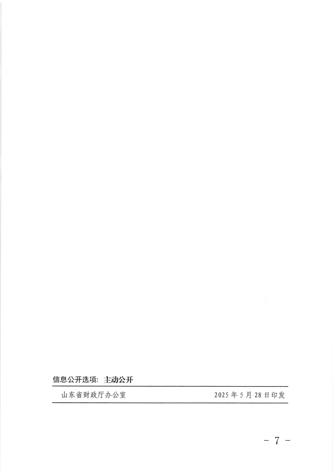 7.png