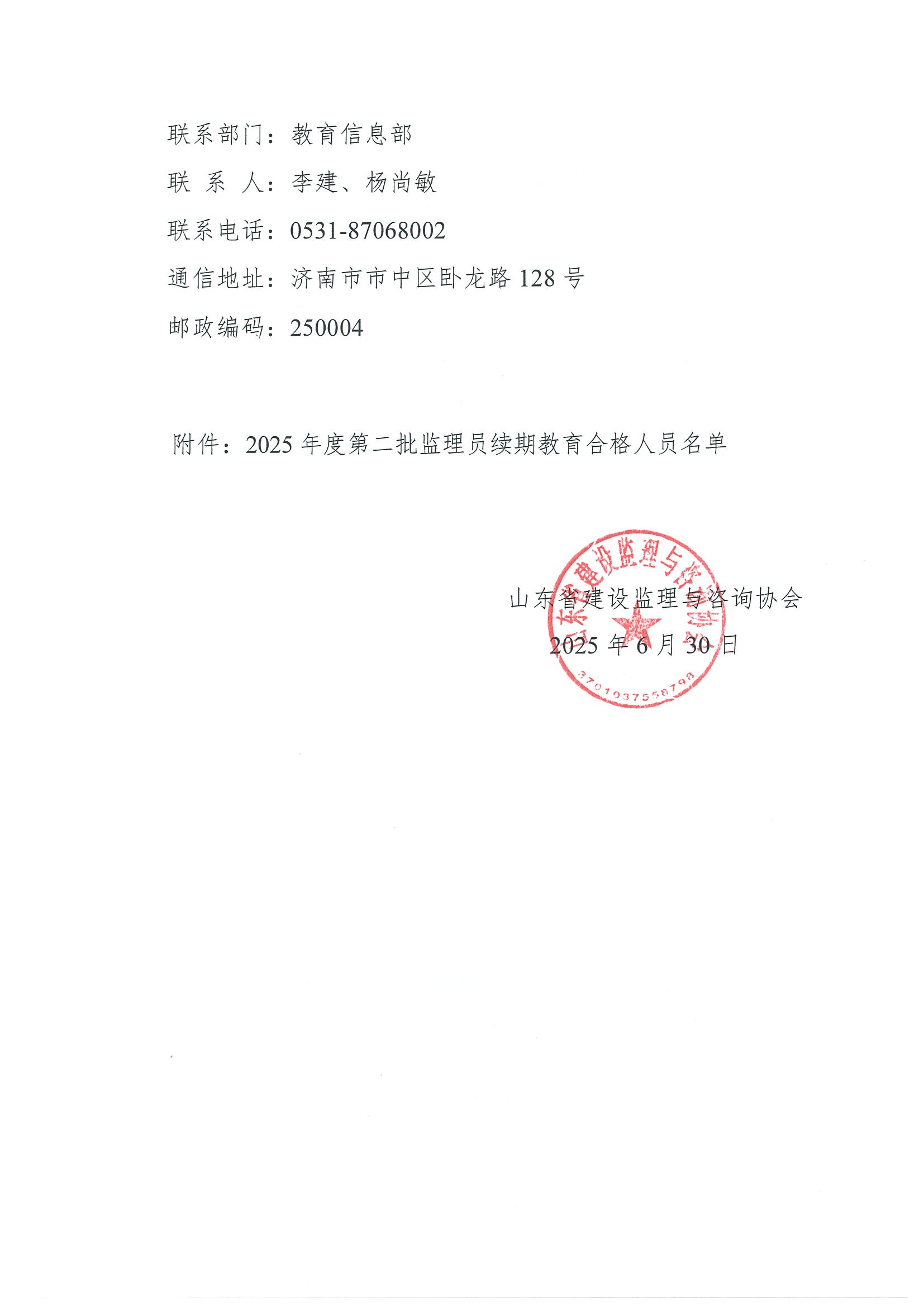cdd26eef5ddd62a4f695aef274a398b.jpg