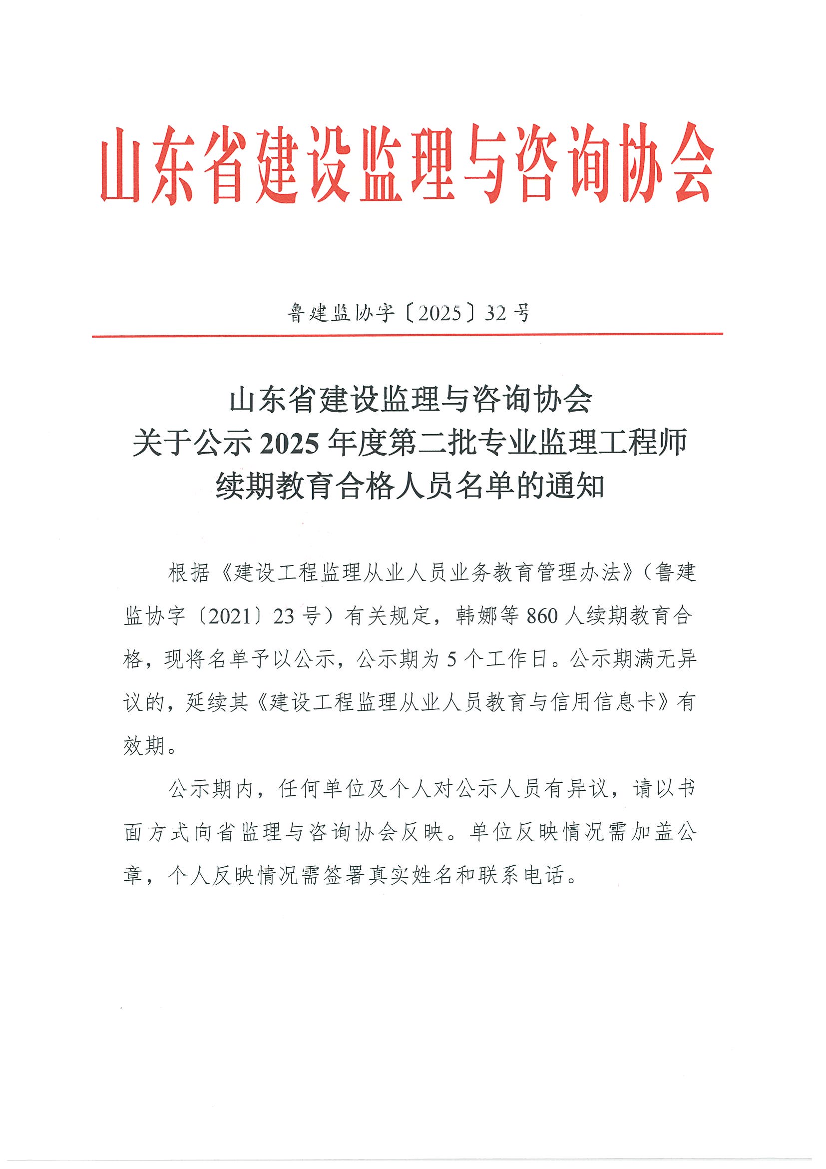 47b700485a5d4874fea562da989c5cb.jpg