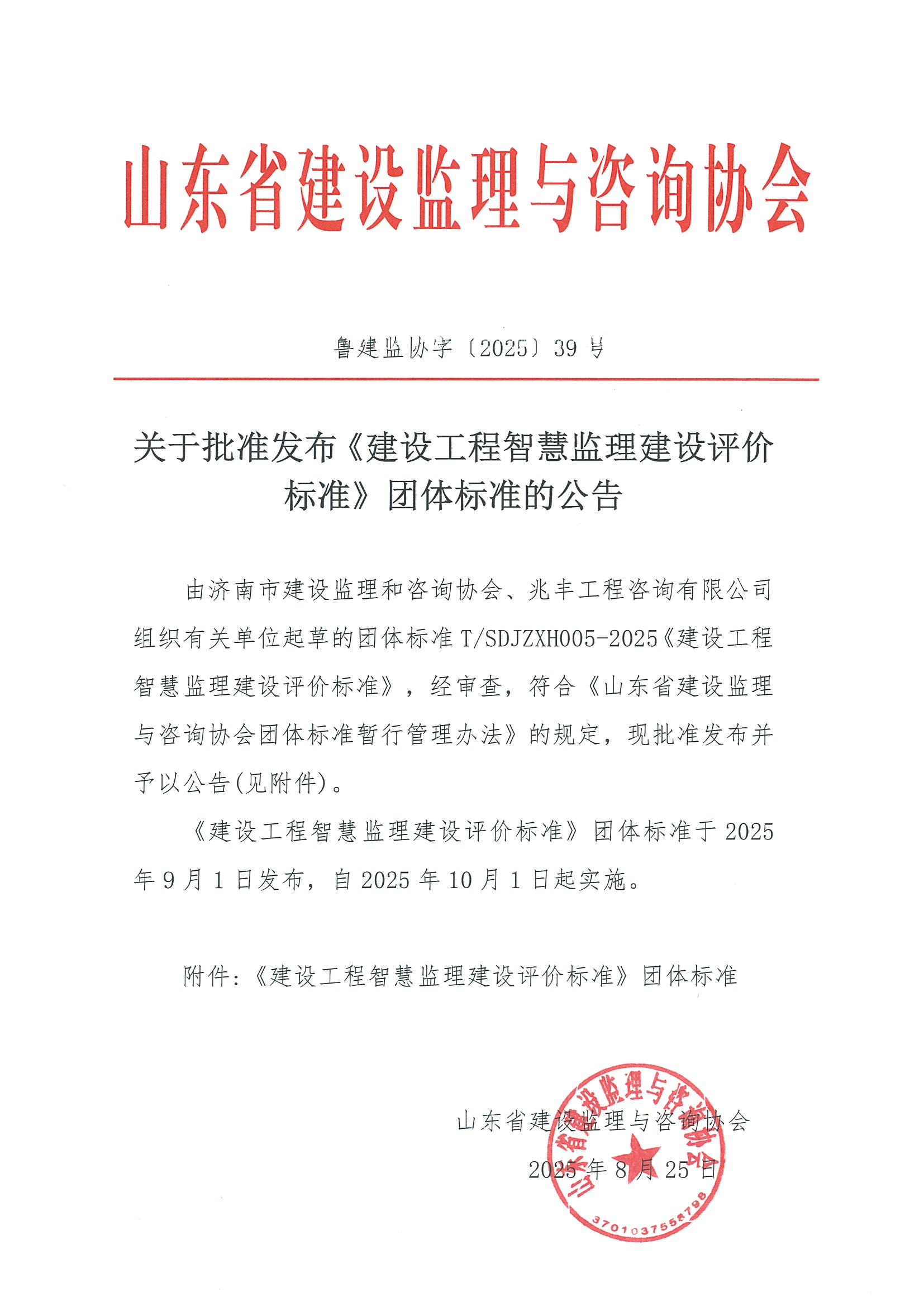 ac86325a1fe2f9e6a589812afbd021c3.jpg