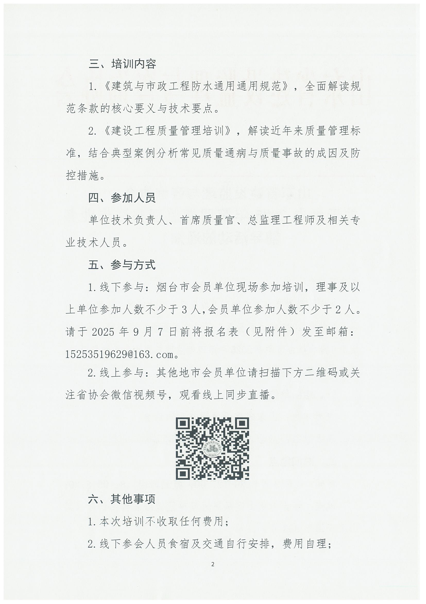 1a4585e461f4e23d69137a80607e253e.jpg