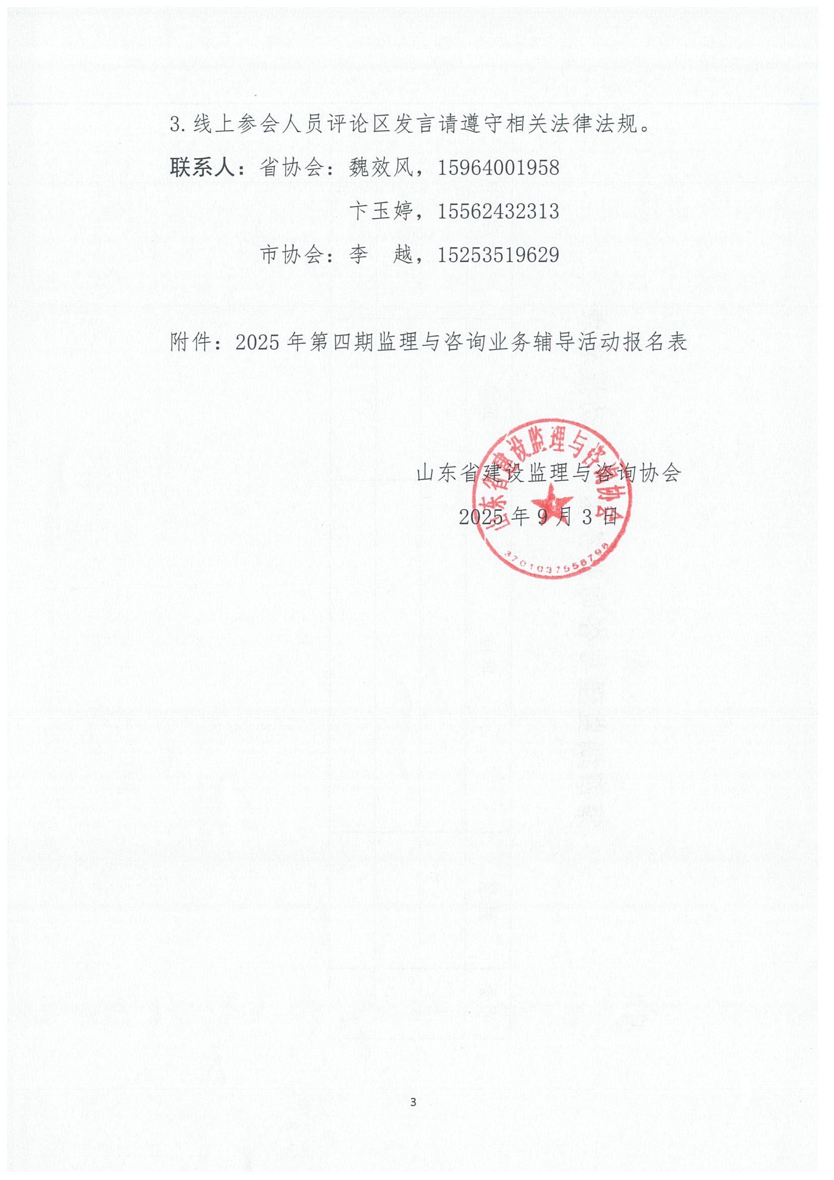 296be651071eece50090a993043b685f.jpg