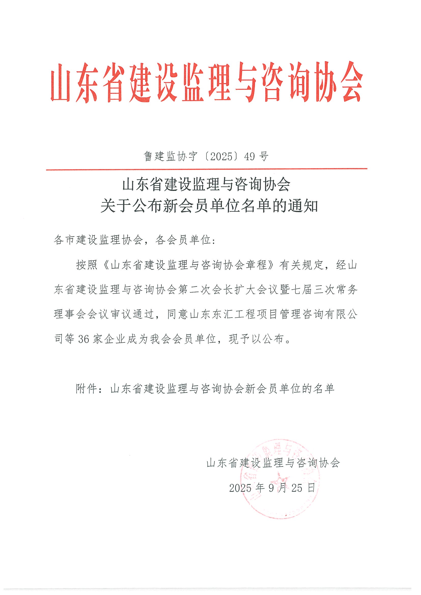 4cb3d275ea66ea6c3789ae4887468f2c.jpg