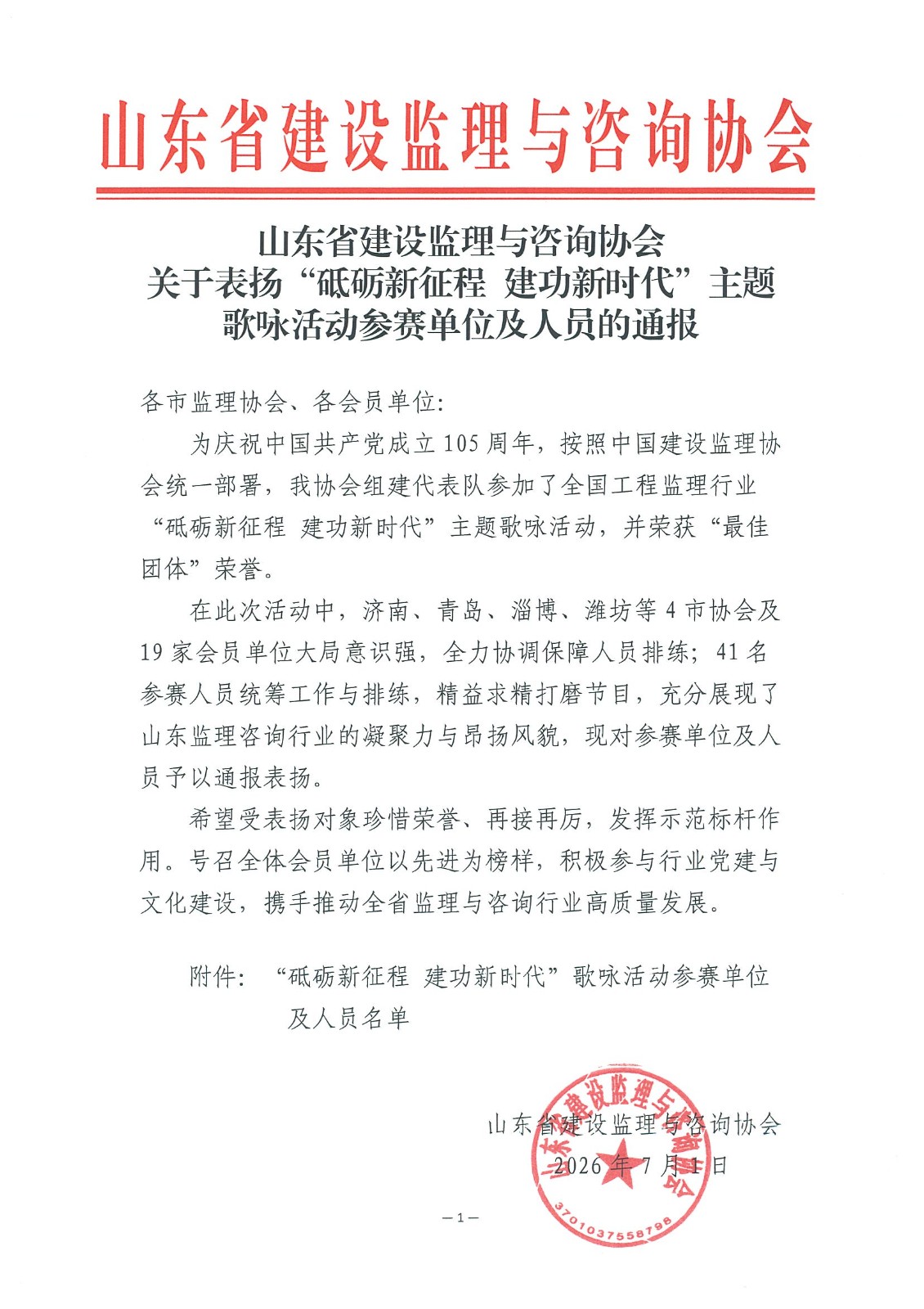 f7670fd293c38ae99cdcdb200dcc4188.jpg