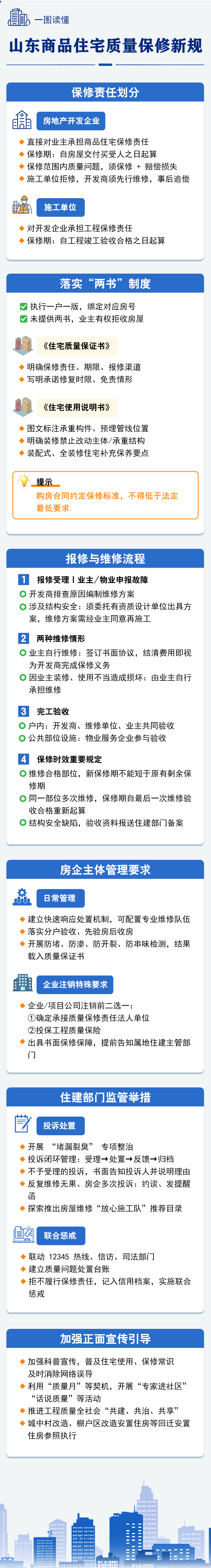 4c7d6eccb2143112e769d0e54e10a950_387026eb564242f58b361d6d51968383.jpg