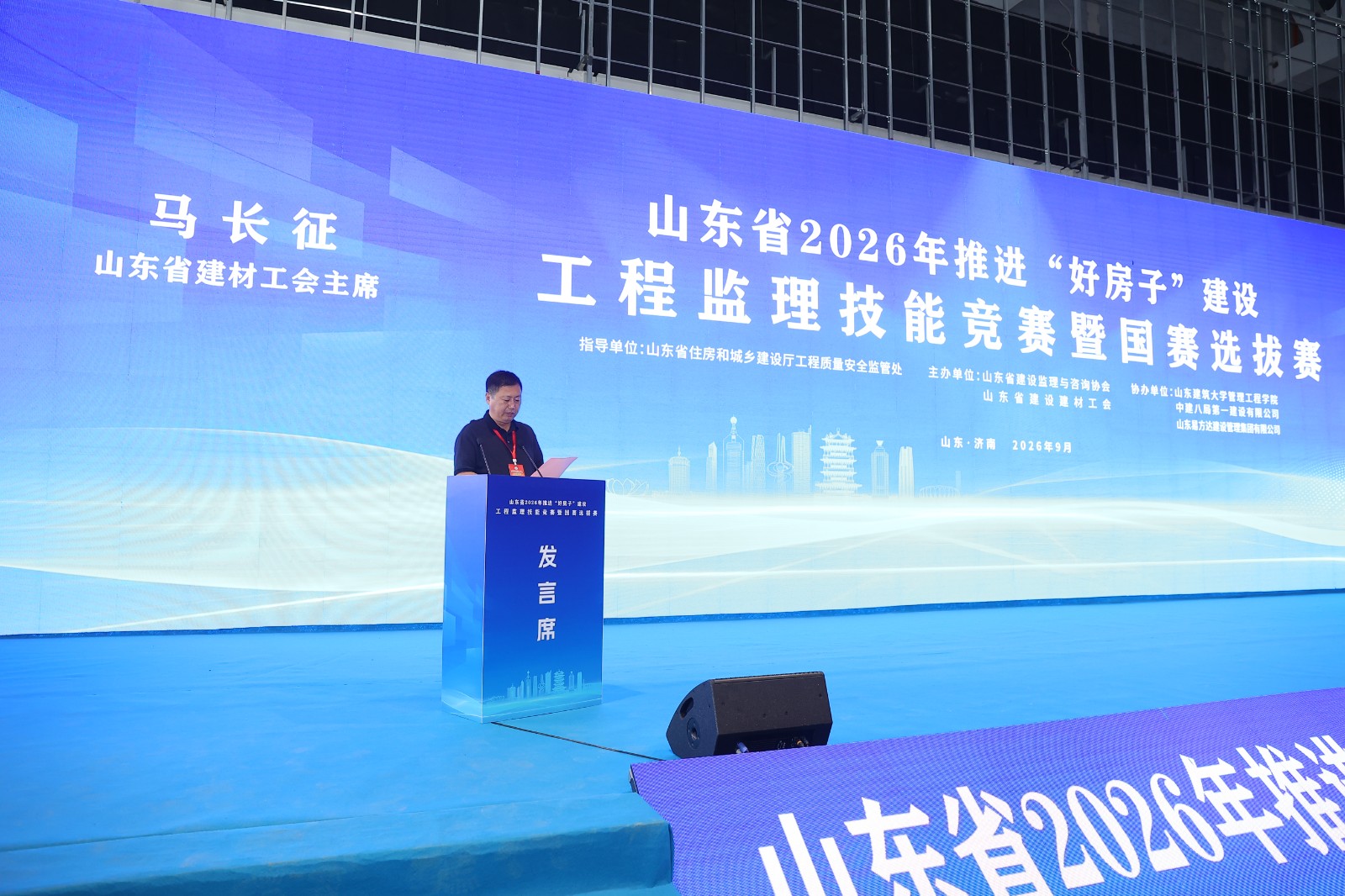 马长征1.JPG