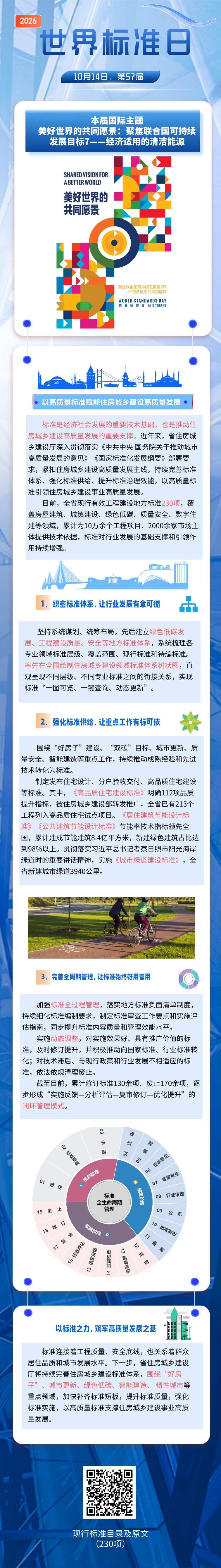 623ada34087be0114952fbdd6ae45648.png